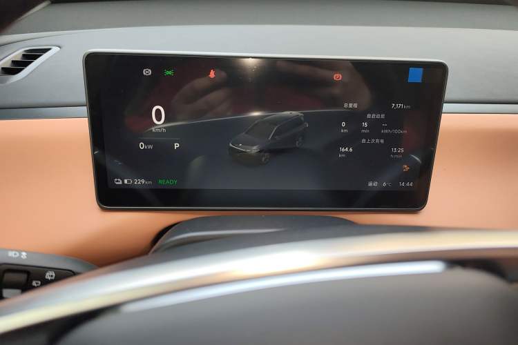 Used Leapmotor C16 2026 Pure Electric 630 LiDAR Zhizun Edition 5 Seats