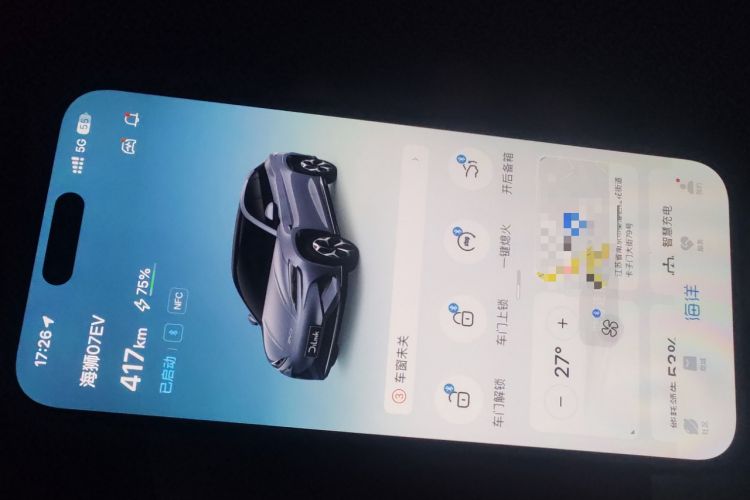 Used BYD Sealion 07 EV 2024 610 Zhihang Edition