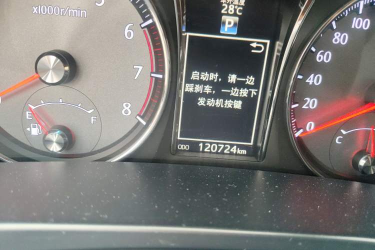 Used Toyota Crown 2018 2.0T Sport Edition Instrument Cluster