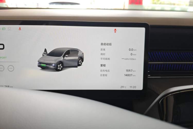 Used XPeng G6 2025 625 Long-Range Max Flagship Edition