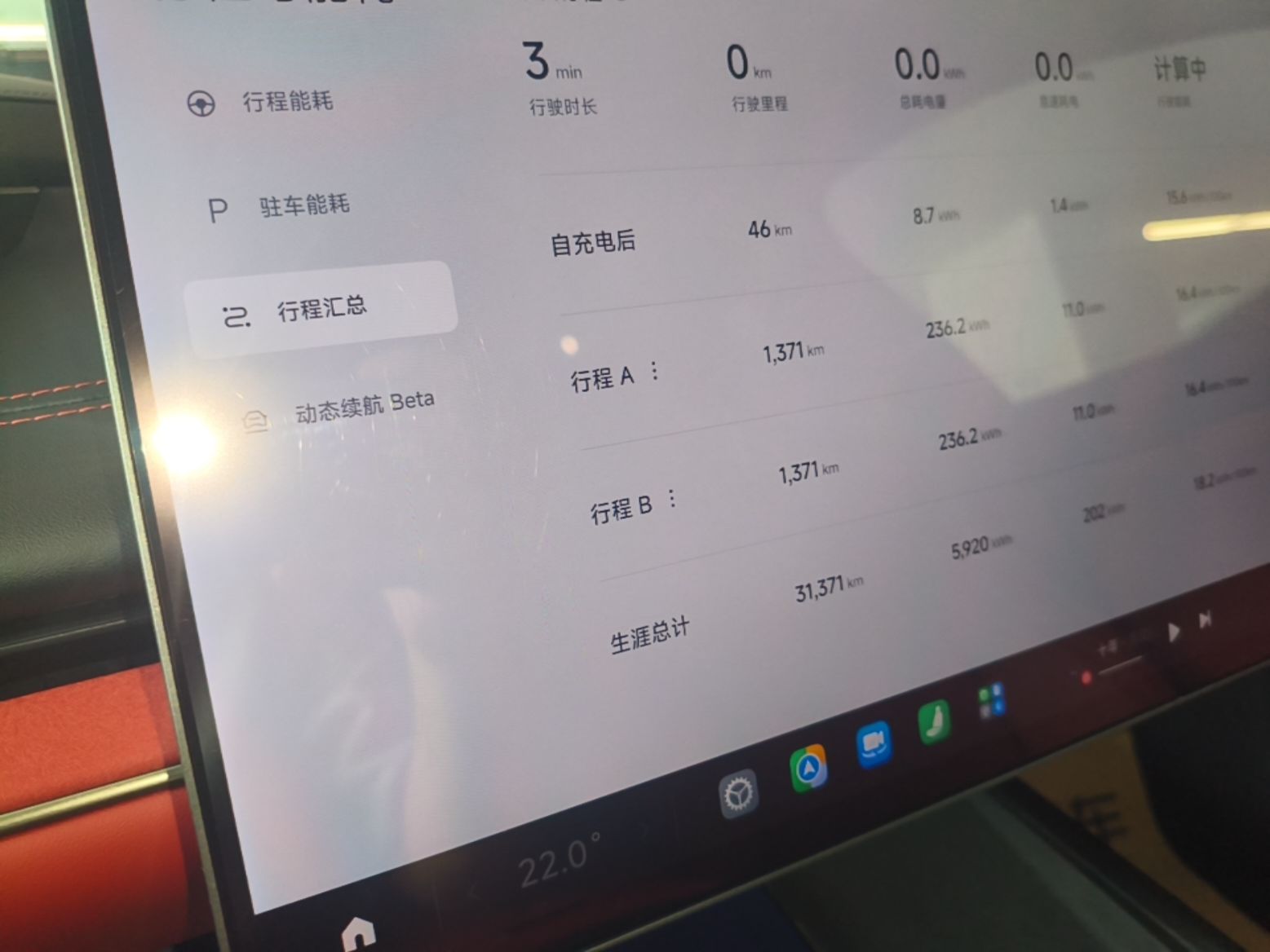 Xiaomi Auto SU7 2024 Rear-Drive Ultra-Long Range Advanced Pro-Level Intelligent Driving Version — снимка 14