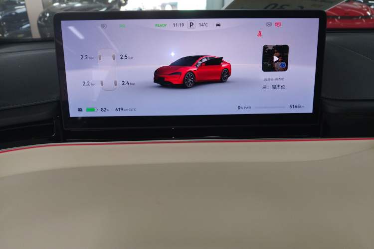 Used Hima Luxeed S7 2024 Ultra Four-Wheel Drive Flagship Edition