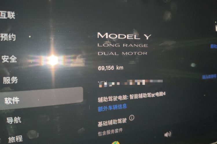 Used Tesla Model Y 2024 Long-Range All-Wheel-Drive Version