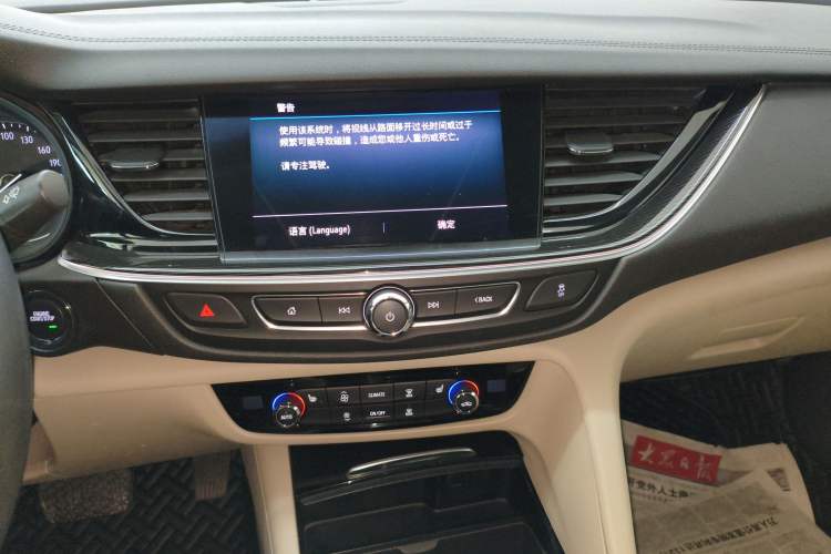 Used Buick Regal 2020 552T Elite Edition Audio And AC Panel