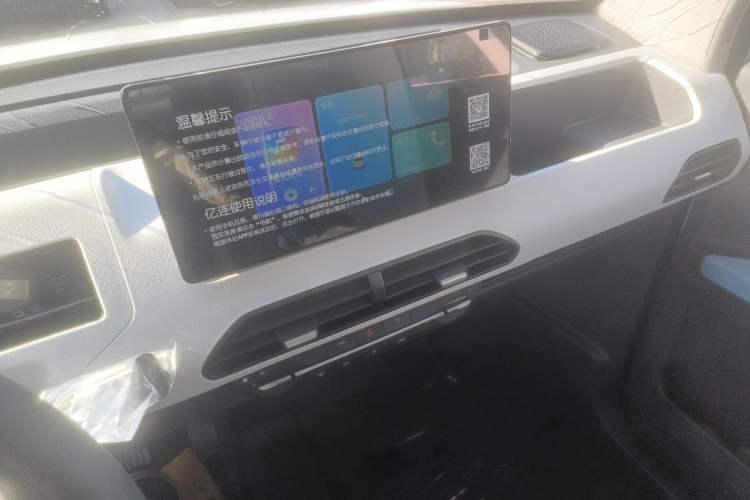 Used Geely Galaxy Panda 2024 Panda Mini 200km Endurance Bear
