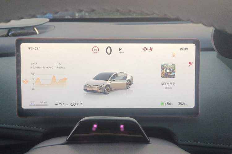 Used Nissan N7 2025 625 Max
