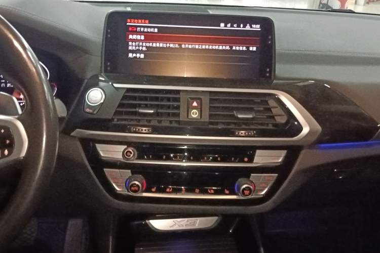 Used BMW X3 2020 xDrive30i Luxury Model with M Sport Package
