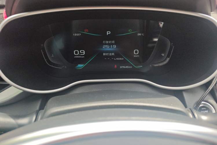 Used Geely Auto Emgrand 2020 1.5L CVT Upward Version Instrument Cluster