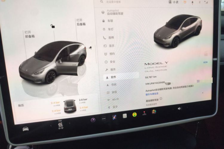 Used Tesla Model Y 2023 Long-Range All-Wheel-Drive Version
