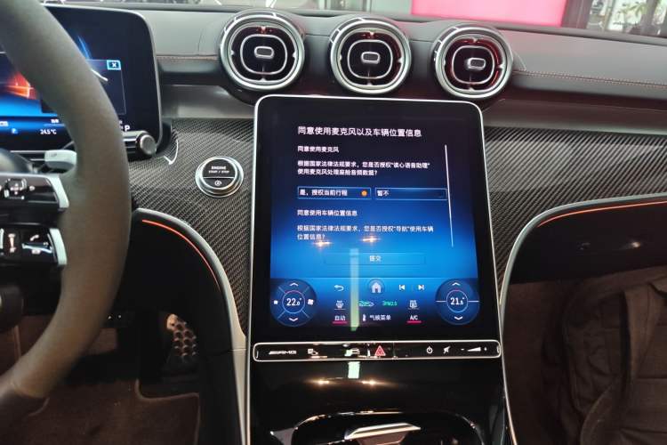 Used Mercedes-Benz C-Class AMG 2023 AMG C 43 4MATIC Estate Special Edition Audio And AC Panel