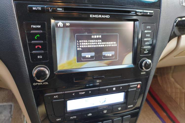 Used Geely Auto EC8 2011 2.0L Manual Comfort Edition