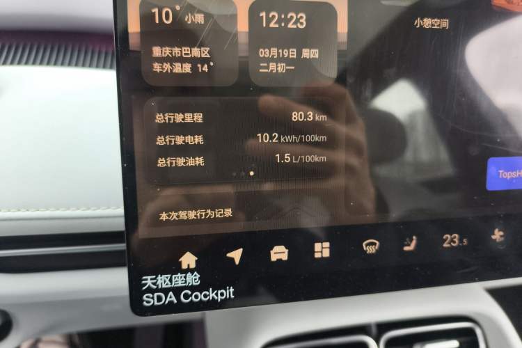 Used CHANGAN NEVO A06 2026 Model 240 Laser Ultra
