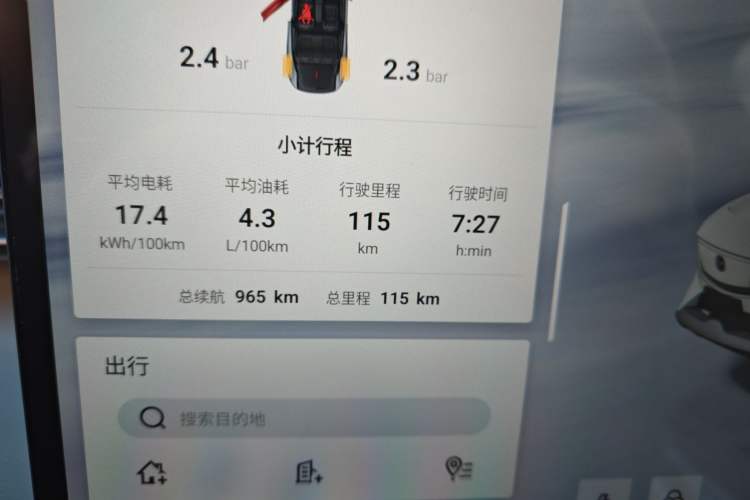 Used Mazda EZ-60 2025 Model Range-Extended 200 Air