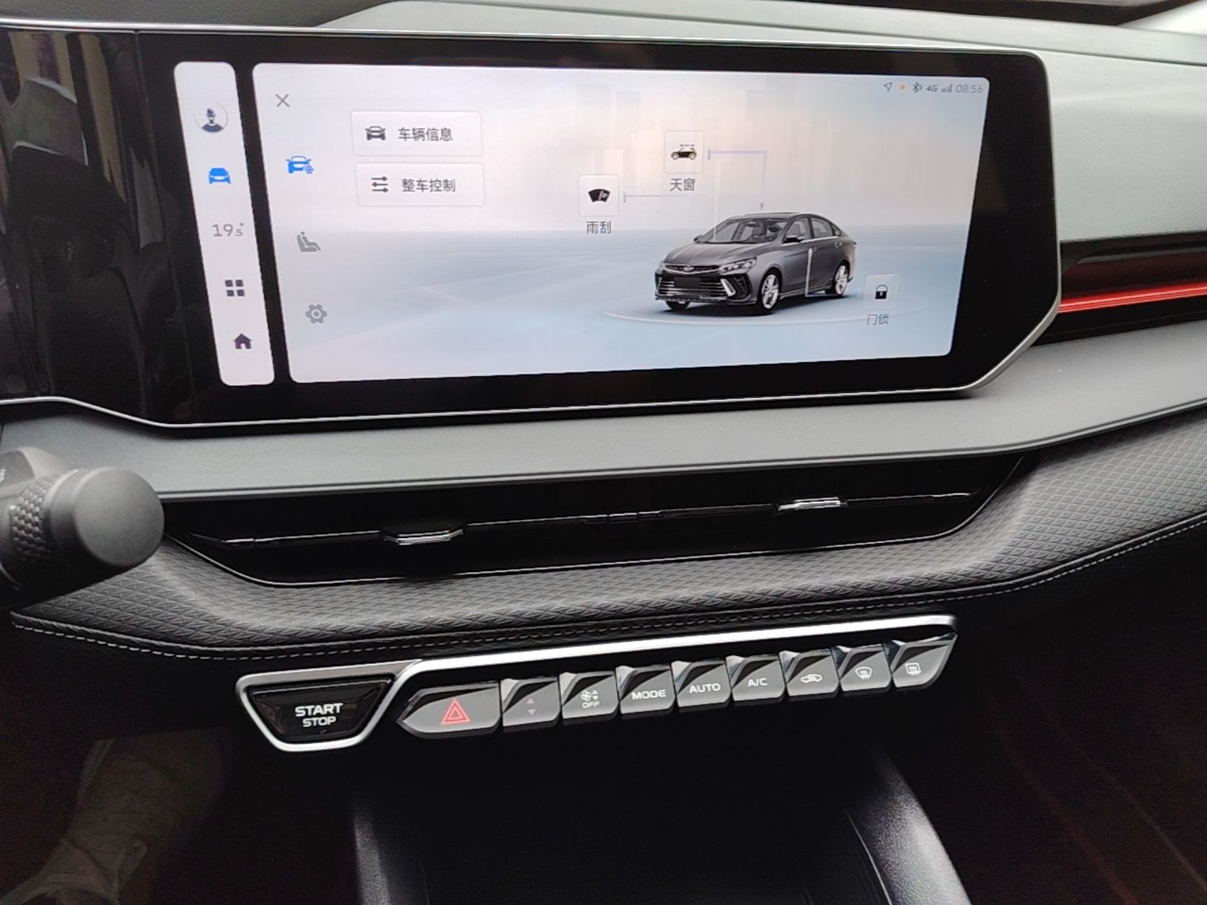 Geely Auto Binray 2024 Binrui COOL 1.5T DCT Longteng Edition — снимка 15