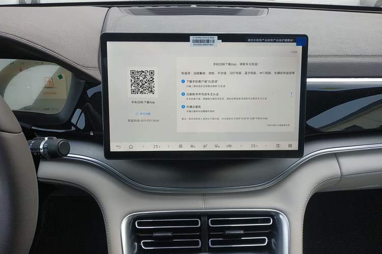 Used BYD Song PLUS New Energy 2025 DM-i 112KM Prestige Model