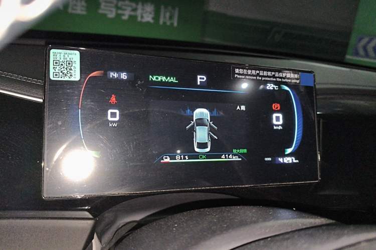 Used BYD Qin PLUS 2023 Champion Edition EV 510KM Leading Model