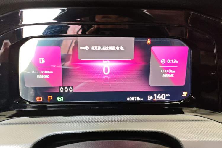 Used Volkswagen Golf 2021 280TSI DSG Pro Instrument Cluster