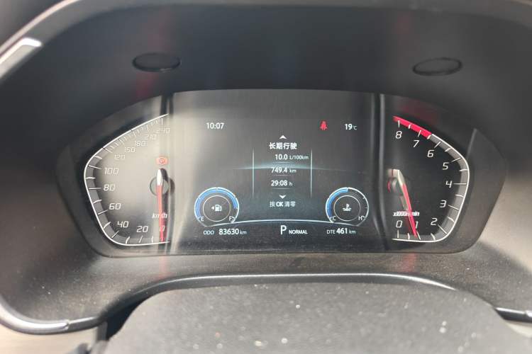 Used Changan CS75 2020 280T DCT Luxury Model China VI Standard