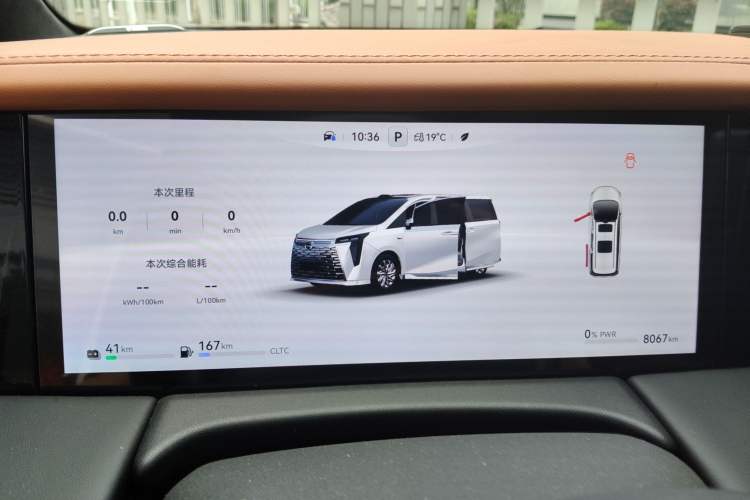 Used GAC Trumpchi Xiangwang M8 2025 Kunkun Series Max Luxury Cabin Instrument Cluster