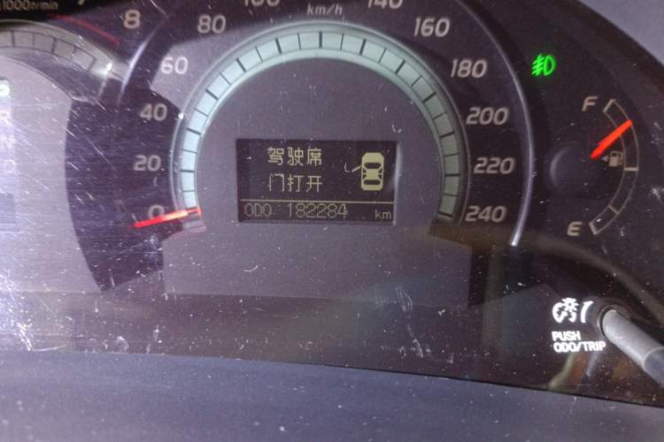 Used Toyota Camry 2007 240V NAVI Ultimate Navigation Edition
