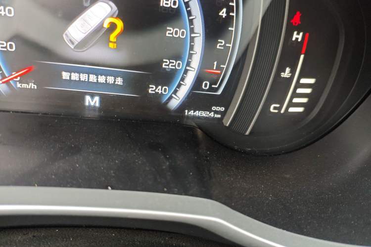 Used Geely Auto Emgrand X7 Sport 2016 2.0L Manual ZhiShang Version
