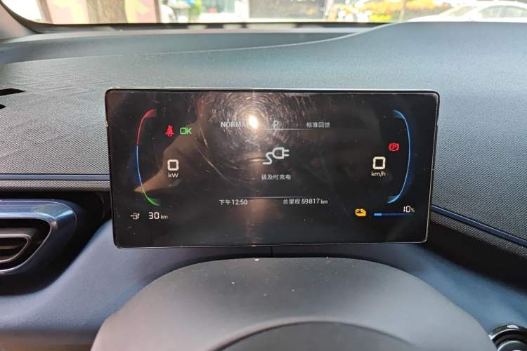 Used BYD Seagull 2023 Free Edition Instrument Cluster