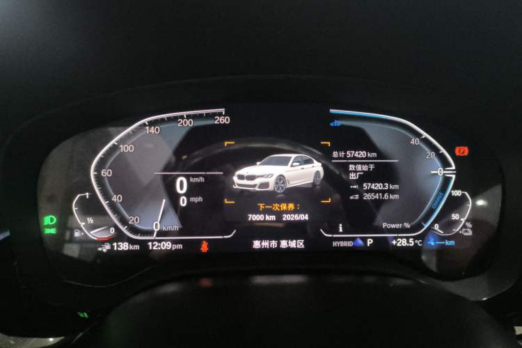 Used BMW 5 Series New Energy 2022 Second Facelift 535Le M Sport Package
