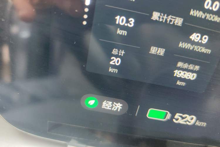 Used ARCFOX Alpha S6 2025 602 with Three LiDAR Sensors