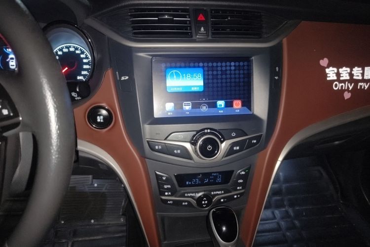 Used BYD G5 2014 1.5TID Automatic Flagship Model