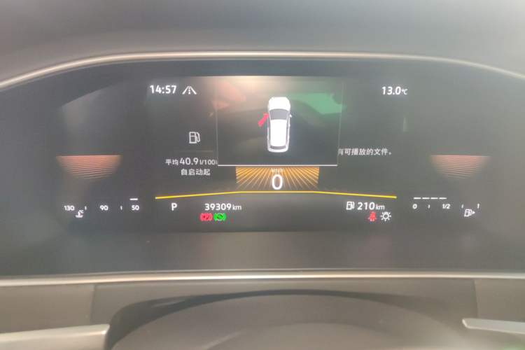 Used Volkswagen Lavida 2023 280TSI DSG Starry Sky Deluxe Edition