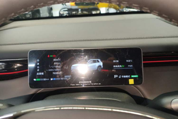 Used GAC Trumpchi Xiangwang S7 2025 Model 205km Pro+ Edition Instrument Cluster