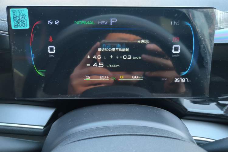 Used BYD Qin PLUS 2023 Champion Edition DM-i 55KM Superior Model