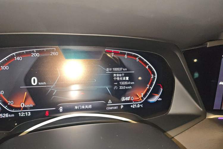 Used BMW X5 (Import) 2020 xDrive40i M Sport Package