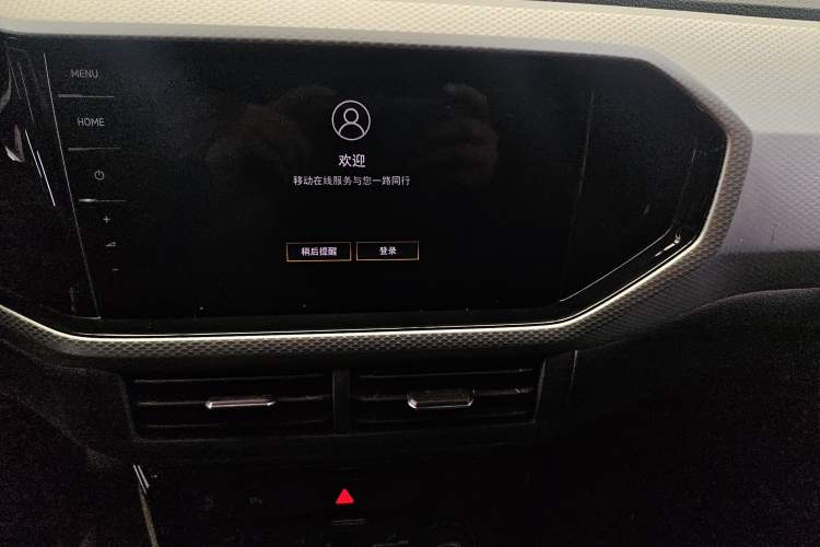 Used Volkswagen Tacqua 2021 1.5L Automatic Yue Zhi Lian Edition
