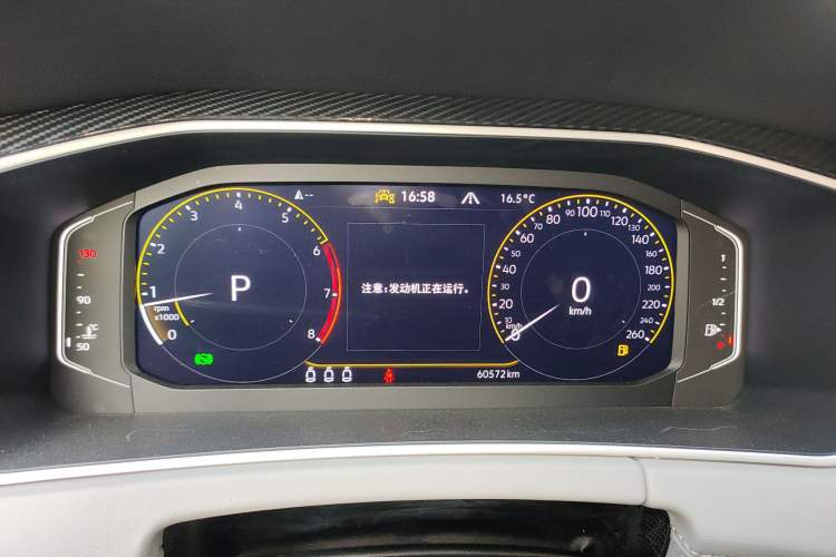 Used Volkswagen Tayron 2023 300TSI Two-Wheel-Drive Luxury Plus Advanced Edition Instrument Cluster