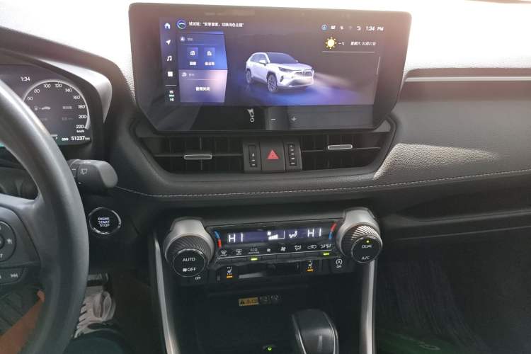 Used Toyota RAV4 2023 2.0L CVT Two-Wheel Drive 20th Anniversary Platinum Edition