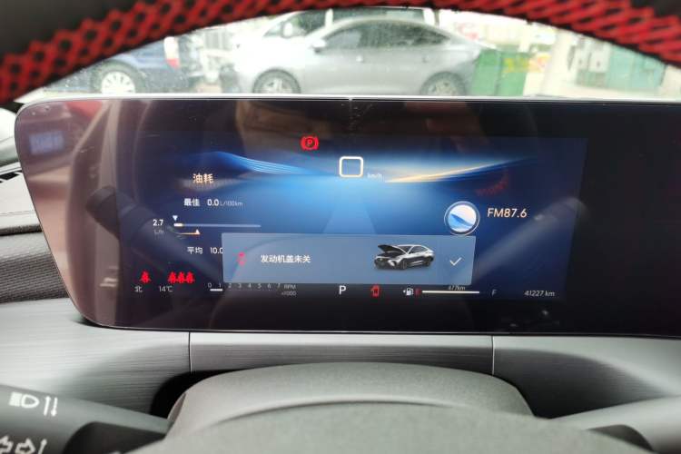 Used Buick Verano 2023 Pro Enjoyment Edition