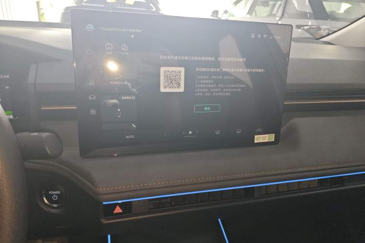 Used Toyota Corolla 2026 Model 1.8L Dual-Engine Elite Edition Audio And AC Panel