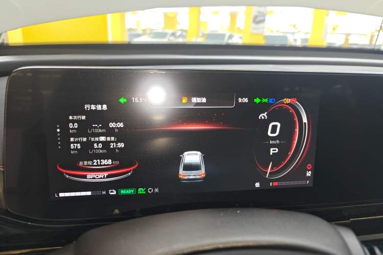 Used GAC Trumpchi EMPOW 2023 Shadow Leopard H Smart Hybrid Edition Instrument Cluster