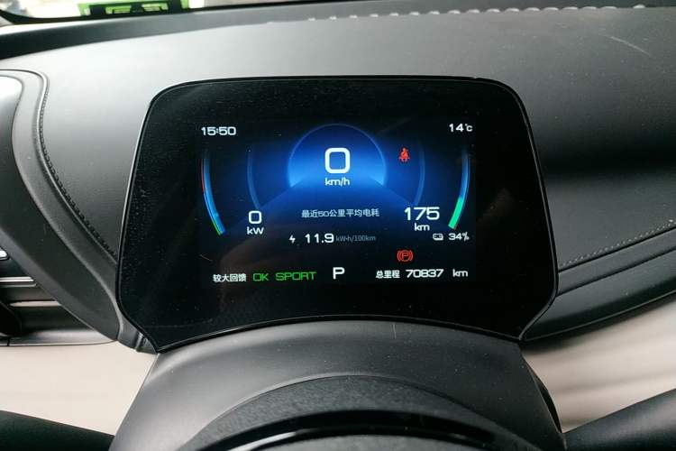 Used BYD Yuan PLUS 2024 Honor Edition 510KM Leading Model
