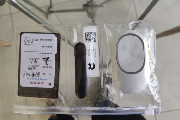 Used Nio ES6 2025 100 kWh Vehicle Key