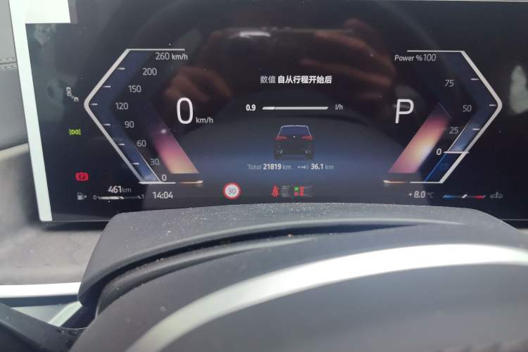 Used BMW X5 2023 xDrive 30Li Luxury M Sport Night Edition Package