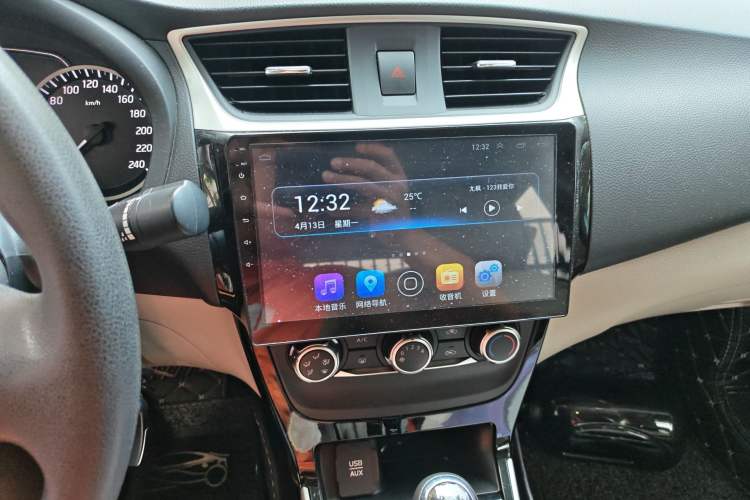 Used Nissan Sylphy 2016 1.6 XL CVT Luxury Edition Audio And AC Panel