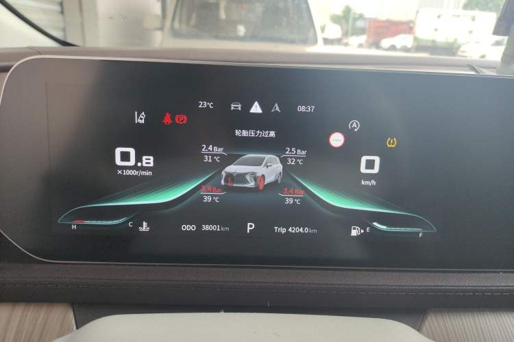 Used FORTHING Yacht 2022 1.5T DCT Lan Yue Edition Instrument Cluster