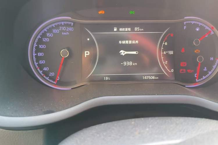 Used Kia Sportage R 2019 2.0L Automatic Smart Luxury Edition Instrument Cluster