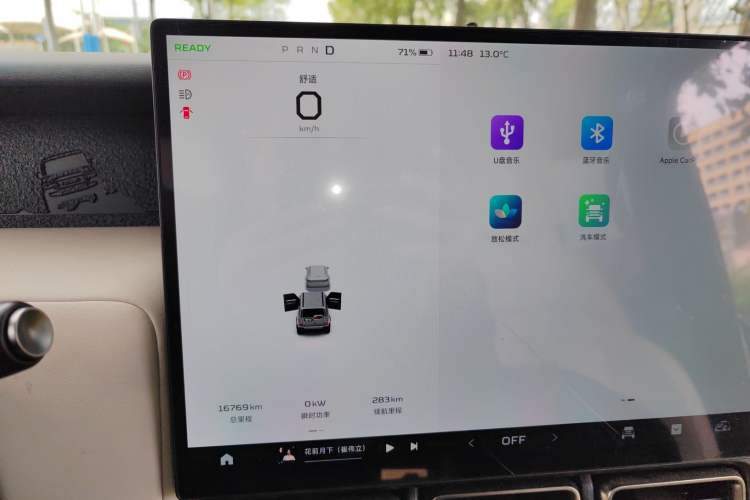 Used iCAR V23 2025 401 Two-Wheel Drive Intelligent Driving Version Instrument Cluster