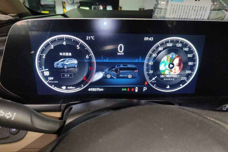 Used Buick GL8 2021 ES Land Cruiser 653T Flagship Model
