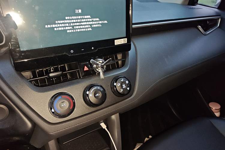 Used Toyota Corolla Cross 2024 2.0L Pioneer Edition Audio And AC Panel