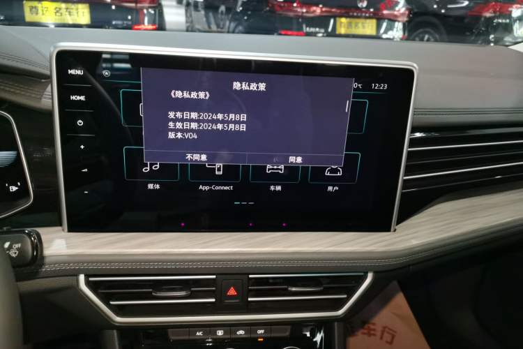 Used Volkswagen Sagitar 2023 300TSI DSG Excellence Edition
