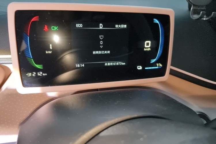 Used BYD Seagull 2023 Active Version